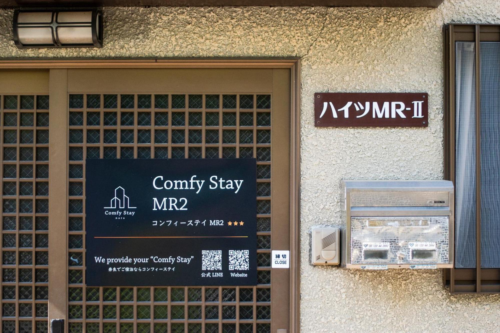 Comfy Stay Mr1 & Mr2 Нара Екстер'єр фото